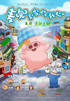 91茄子在线观看